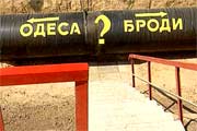 Одесса – Броды: новый конкурент?