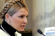 Тимошенко: Украине угрожает опасность