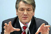 Ющенко открыто идет на конфликт