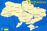 Скандал! С карты Украины исчез Донбасс