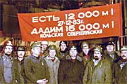 Все глубже, и глубже, и глубже