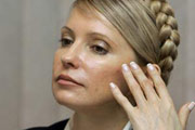 Кабмин начал выполнять требования Тимошенко