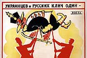 Плюс «советская оккупация»…