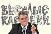 Веселые картинки Президента