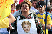 Родная тетка Тимошенко подает в суд на Ющенко