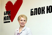 Тимошенко поделится должностями