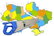 Великий украинский раскол