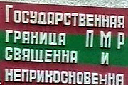 Чужие свои. Часть 3