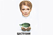«Війна переможе»?