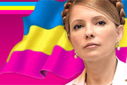 Офис Тимошенко закидали камнями и банками с краской