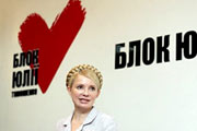 Тимошенко угрожает Черновецкому