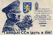 Канонизация «нескореного» гауптмана