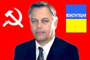 Взрослая болезнь левизны