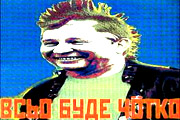Блок Кучма Фэ