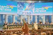Ищем крылья для избирателя. Часть 3. Железные птицы: Партия регионов