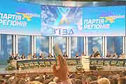 Украинцы поддержали инициативы Партии регионов