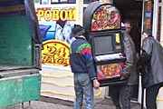 Зроби менi гривню, или Эффект бабочки
