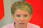 Регионалы поставили диагноз Тимошенко