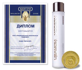 Украинские водки «Цельсий» - «Инновационный продукт года»!