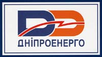 Новым регистратором ОАО «Днепроэнерго» стал «Проминвестбанк»