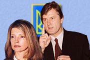 Ющенко продолжает вставлять палки в колеса Тимошенко