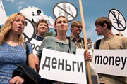 Совесть эпохи или продажные лохи?