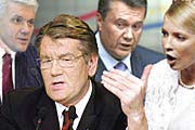 Виктор Ющенко признан самым глупым политиком Украины!