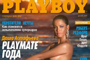 Украинка устроила переполох в Playboy