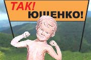 Последний сезон для вождя