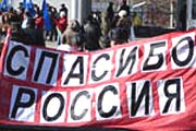 Кремль решит судьбу Приднестровья
