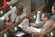 Дважды распущенные