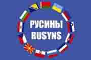 Рука Москвы - «русин» Балога?
