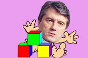 Ющенко обманул зрителей и не явился на прямой эфир
