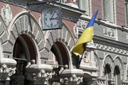 НБУ еще больше ущемил права украинцев