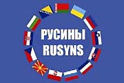 Сепаратные переговоры. Лидеров русинов допросили в СБУ