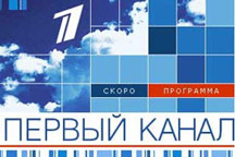 Российский Первый канал временно вернулся в Украину