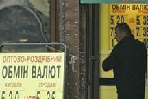 Через пару месяцев в Украине исчезнут все обменники