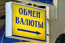 Украинские банки продают баксы только для своих