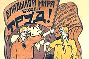 Десятилетия безответственности и… доверия