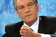 Свершилось! Ющенко подписал Госбюджет на 2009 год