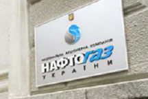 «Нафтогаз» - «Газпрому»: какие деньги, о чем вы?