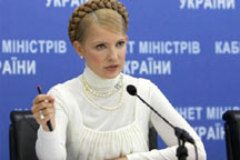 Тимошенко возвращается в Москву