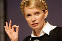 Тимошенко назвала цену на газ для Украины