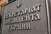 Секретариат Ющенко начал жестоко мстить за Стельмаха
