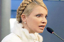 Тимошенко выразила готовность уйти в отставку