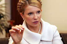 Тимошенко рассказала, кому продаст «Укртелеком»