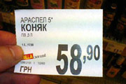 Как наказать магазин
