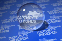 Левочкина и Бойко хотят исключить из Партии регионов