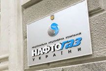 Глава «Нефтегаза» Олег Дубина подал в отставку?!