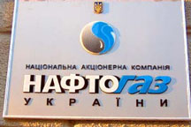 «Нафтогаз» просит «Газпром» пересмотреть соглашения